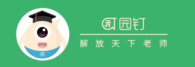 用love_900个单词照亮世界