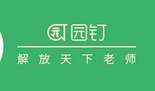 用爱心点亮世界_900字