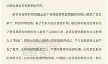 [PK赛]关于读后感的作文：《秋天的怀念》读有感_350字