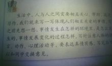 六年级想象作文：滚来滚去的小土豆_750字