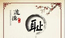 知耻而勇，因勇而强_800字