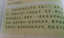 六年级想象作文：书包的自述_700字