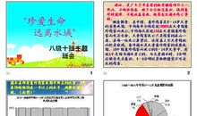 生命的空白_600字