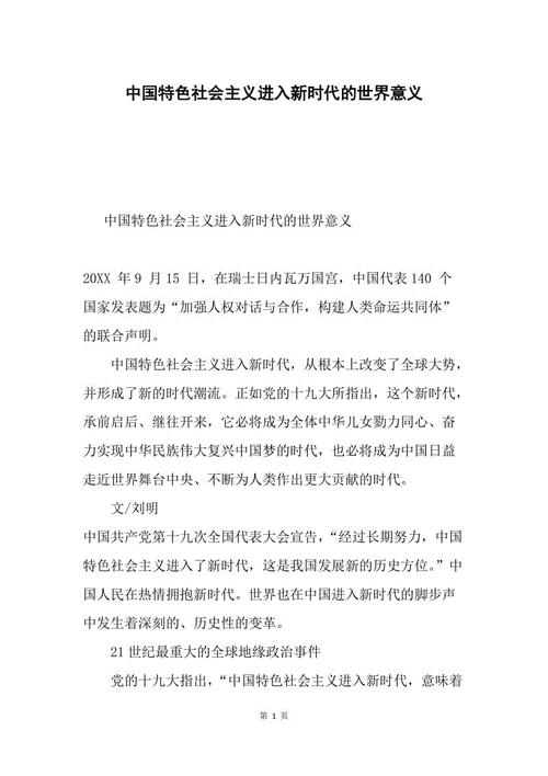 秋雨_400字
