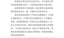 六年级想象作文：我和光头强过一天_700字