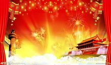 关于国庆的事_800字