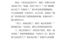 关于经历的作文：经历_800字