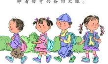 [开学新鲜事儿]开学第一天_200字