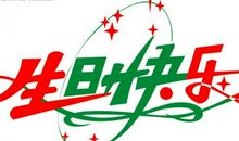 初次相遇即是缘_1200字