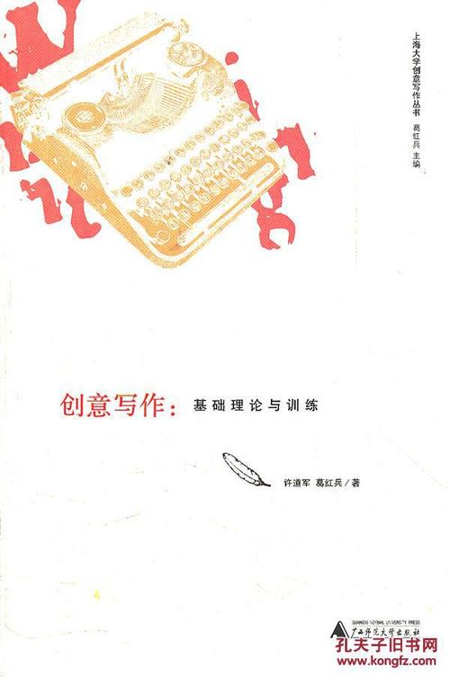 写作基础：如何在Writing_1200个单词中使用对比