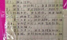 纪念抗战胜利65周年作文（20）_1000字