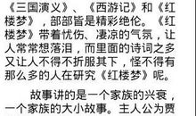 [Pk赛]关于读后感的作文：格列佛游记读后感_100字