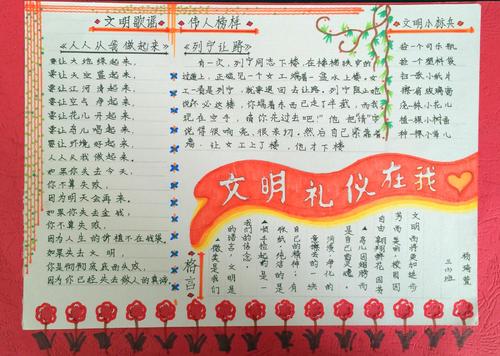 欢迎奥运的口号或欢迎奥运的文明用语