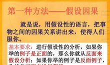 议论文论据大全：谦虚