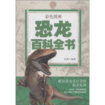 愤怒的小鸟的故事-百科全书（3）_800字