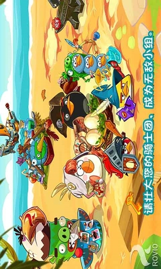 愤怒的小鸟传记-技巧书和神器（3）_2000个单词