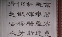 守护者第一章初到校园_750字