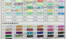 缝针（黄清鸿）_500字