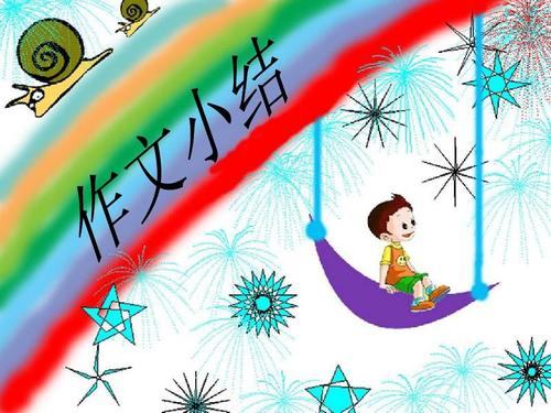 彩虹在我心中_900字