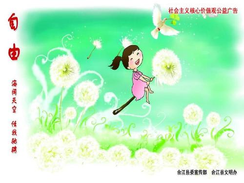 关于阅读《争取进步，崇尚道德和良善》 _900字的思考