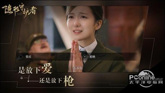 卫报第5章了解了吴娇的事件
