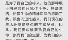 《鲁滨逊漂流记》读后感_900字