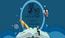 高三百日冲刺激励标语大全