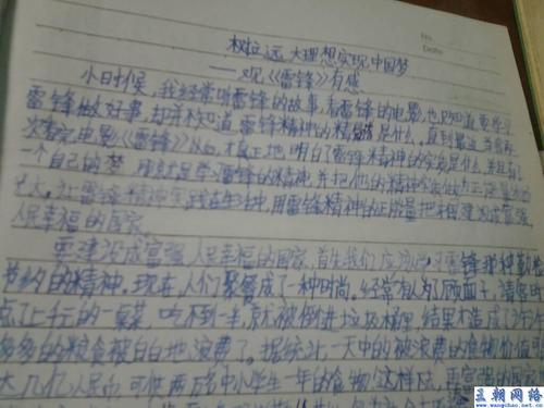 生活比美更重要_550字
