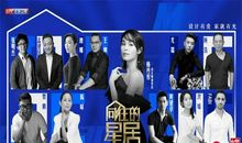 时事论据素材：你向往“佛系”生活吗？_1200字