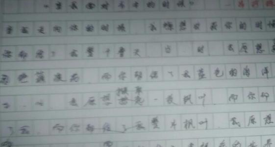 我最敬佩的人_650字