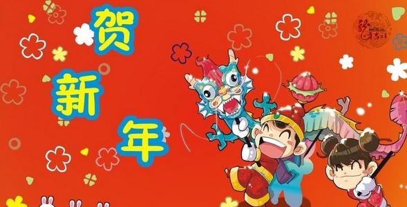 春节_600字