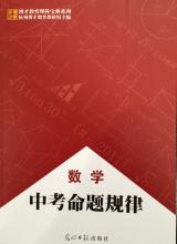 高考汉诗名句分类与记忆汇编
