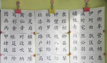 读《零食奴翻身记》有感_500字