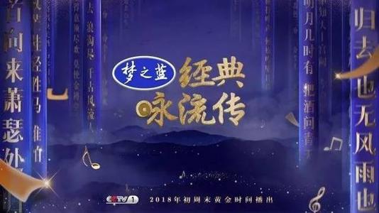 时事论点材料：“经典颂”：让传统文化与时俱进_900字
