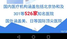 [PK赛]关于生命的作文：人生无价，平等生命_400字