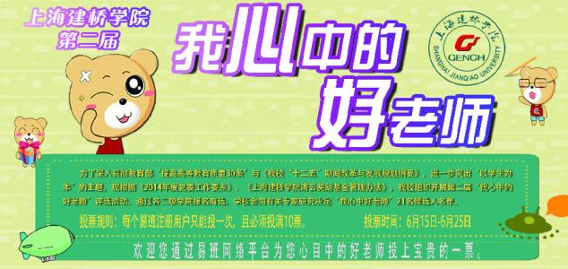 我脑海中的老师_450字