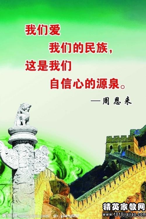 信心行情:著名的行情可增强自信心_800个单词