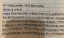 [PK赛]关于读后感的作文：读《钢铁是怎样炼成的》有感_450字