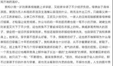 时事论据素材：707分考上北大，她该感谢贫穷还是感谢自己？_1200字