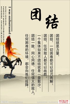 信心行情：提高自信心的著名行情_600个单词