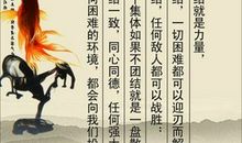 自信名言：增强自信心的名言_600字