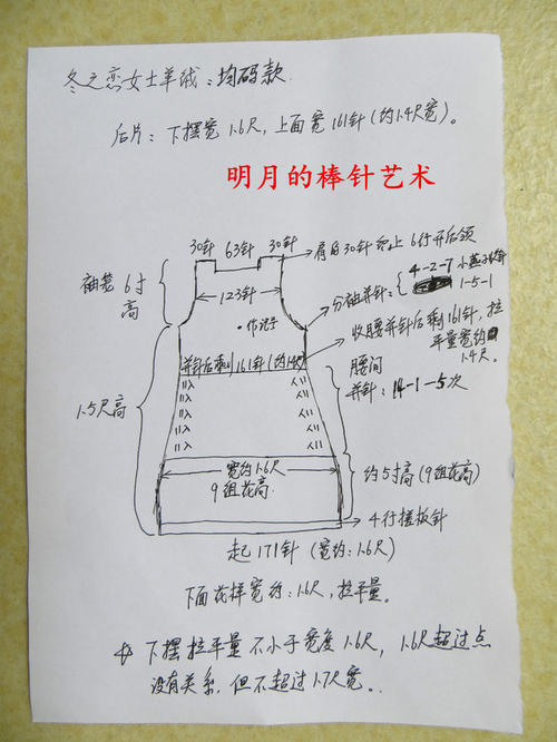 [PK赛]关于冬天的文章：冬天的爱情_800个单词