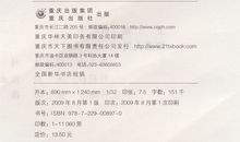 八年级上同步作文指导好词好句篇： 说不尽的桥