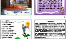 关于感恩节的作文：感恩作文：感悟生命，感恩生活_900字