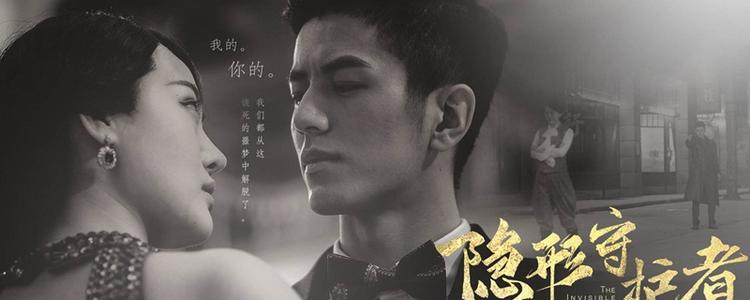卫报第3章遇见白光一高层_250字