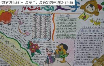 关于感恩节的组成：印第安人眼中的感恩节_200字