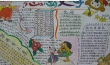 关于感恩节的作文：印弟安人眼中的感恩节_200字