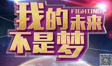 未来的衣服_500字