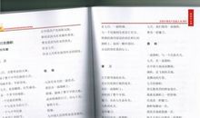 [2016期末征文]父女情_600字