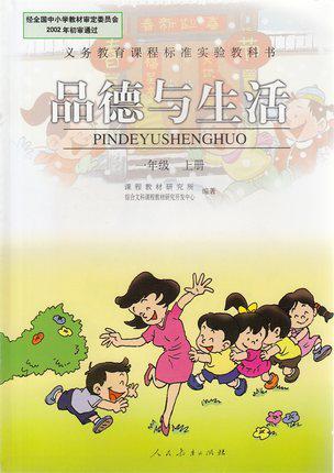 人生（刘林琦）_1200字